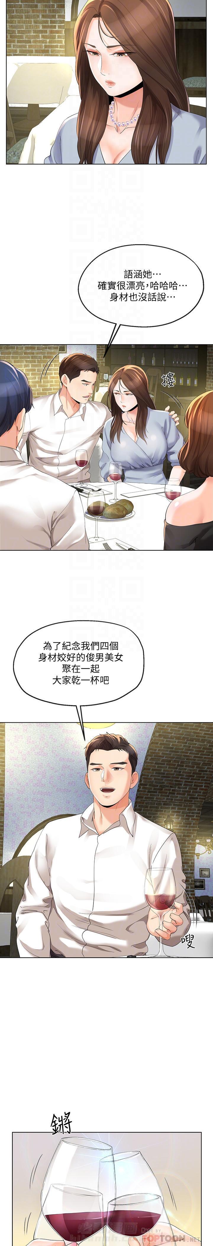 第19话 191