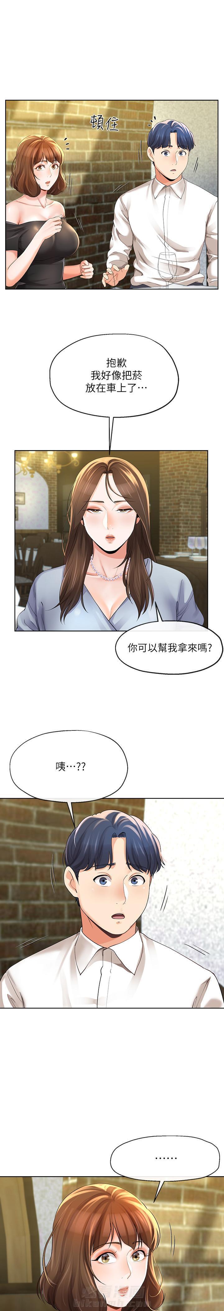第19话 198