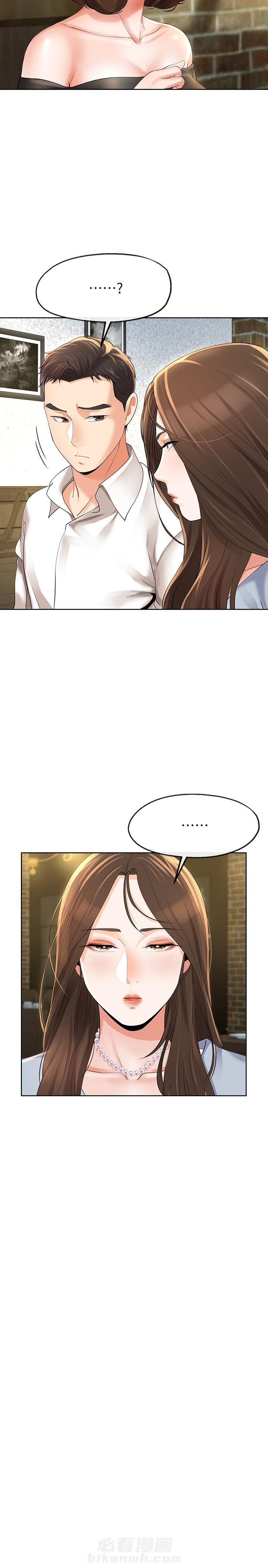 第19话 199