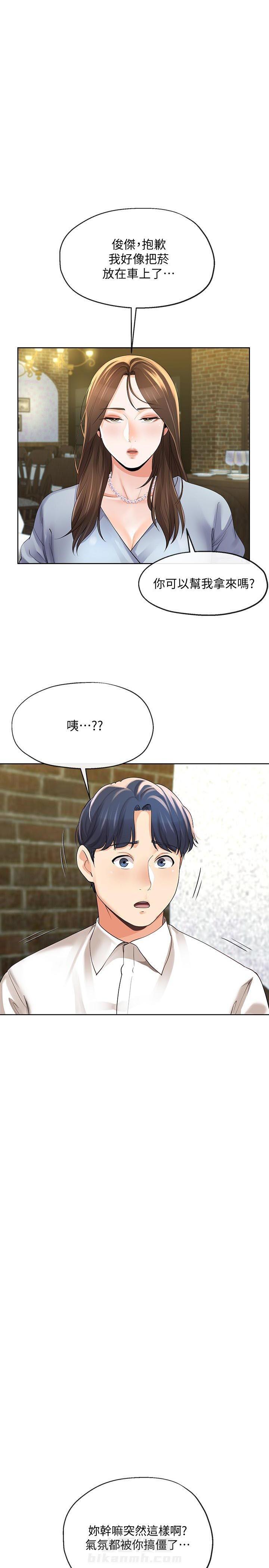 第20话 200