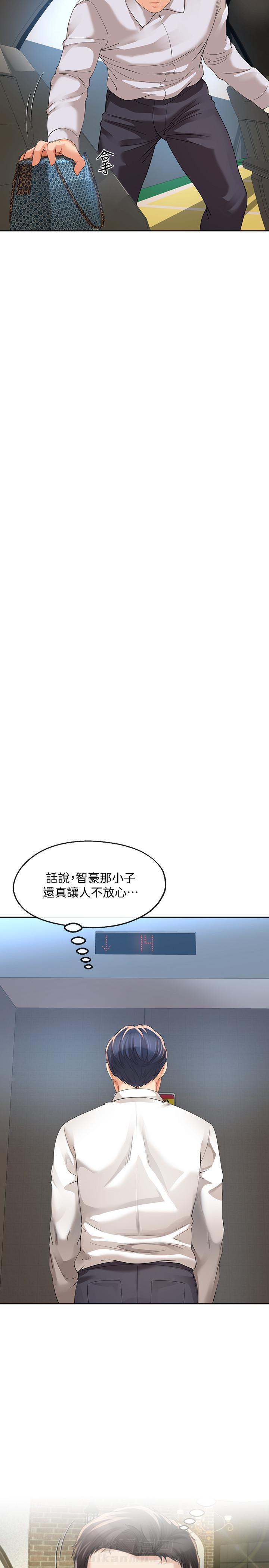 第20话 2010