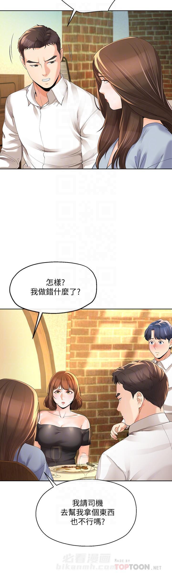 第20话 203