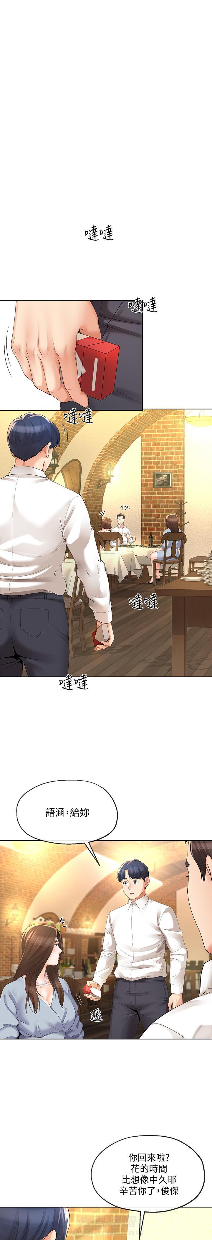 第21话 210