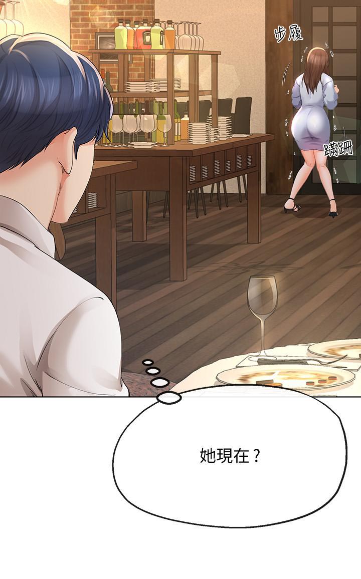 第21话 2110