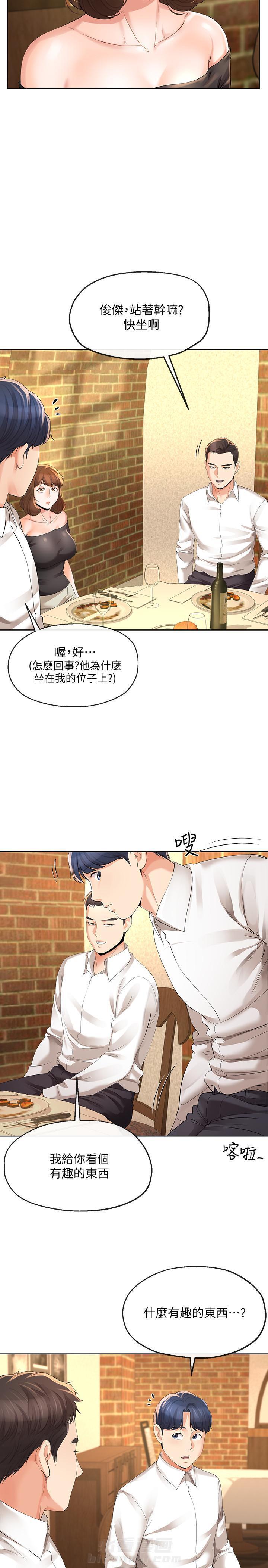 第21话 212