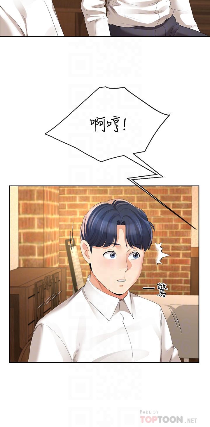 第21话 213