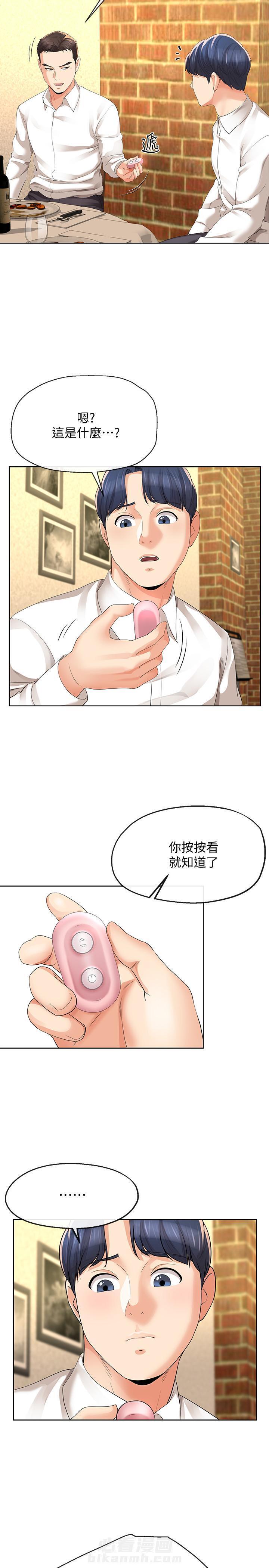 第21话 215