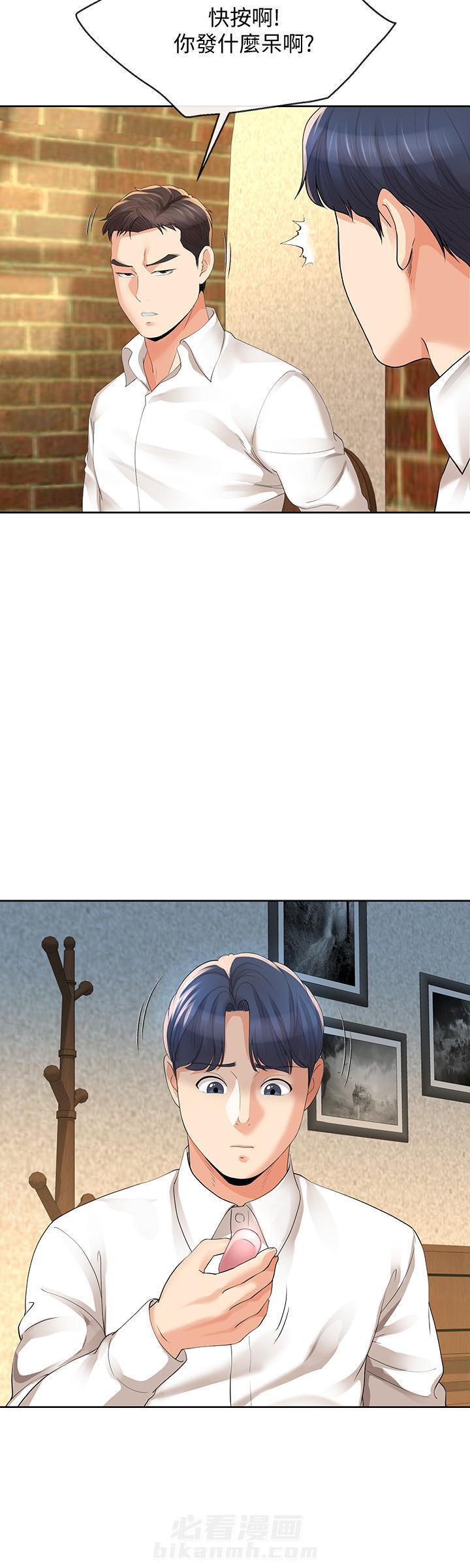 第21话 216
