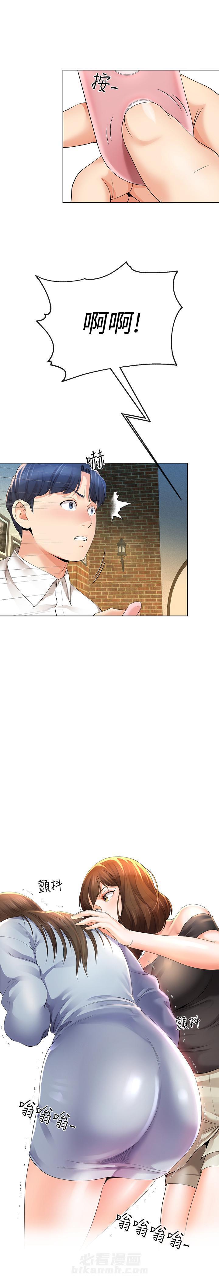 第21话 217