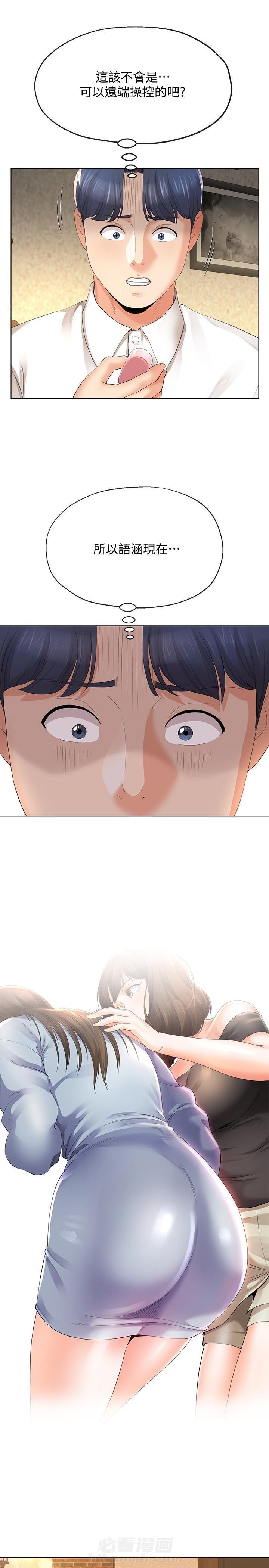 第21话 219