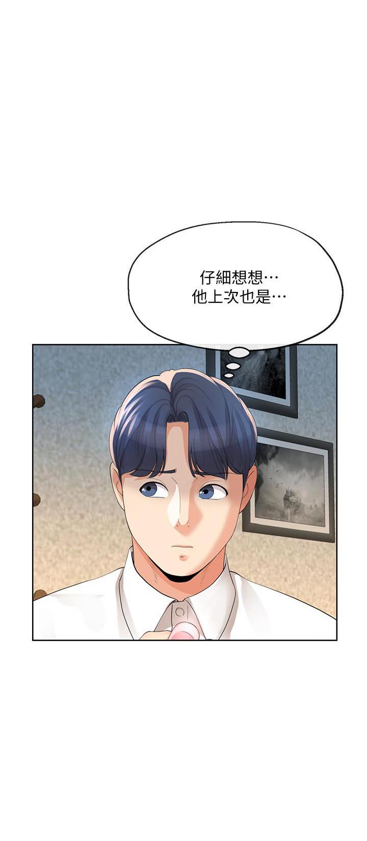第22话 220