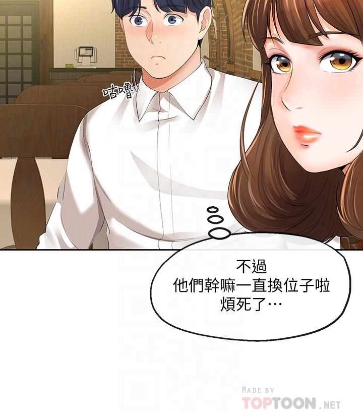 第22话 2213