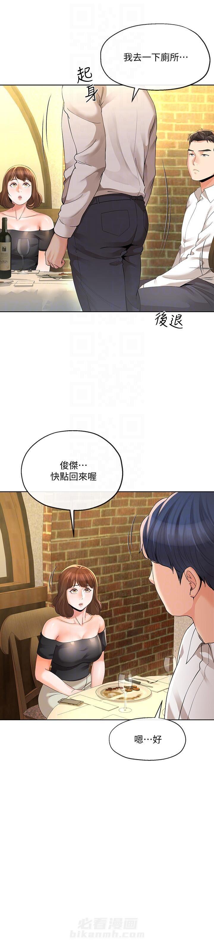 第22话 223