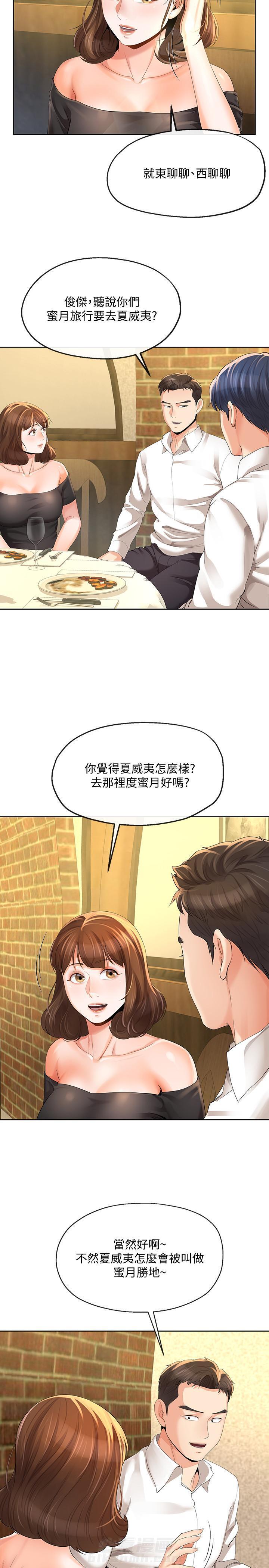 第22话 228