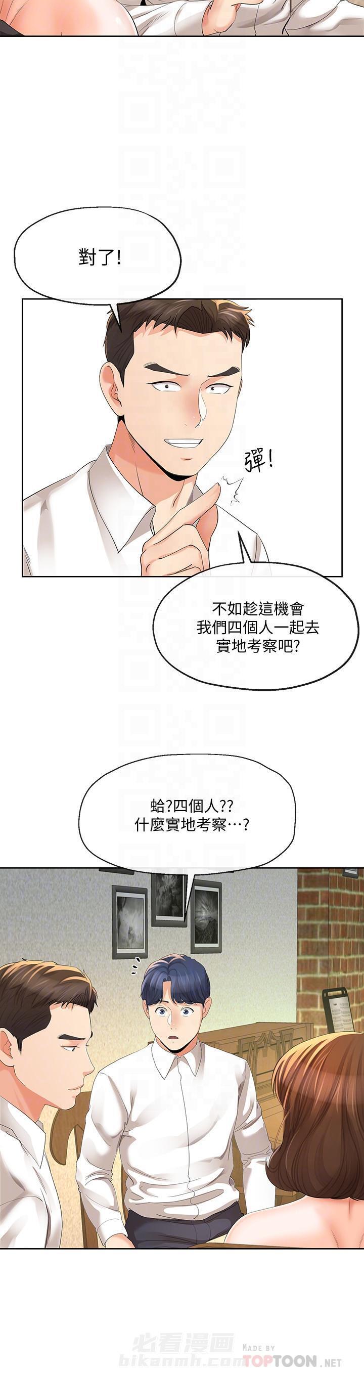 第22话 229