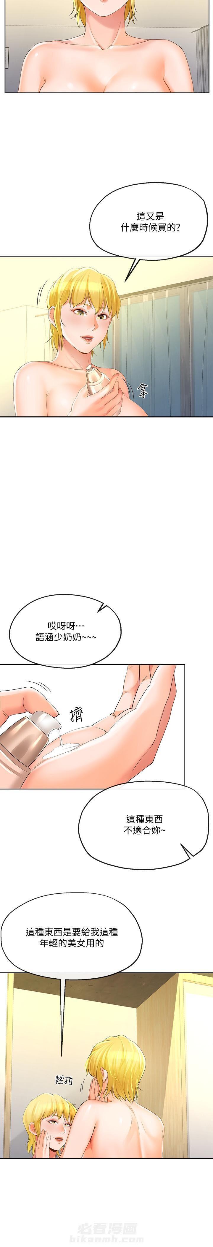 第23话 2310