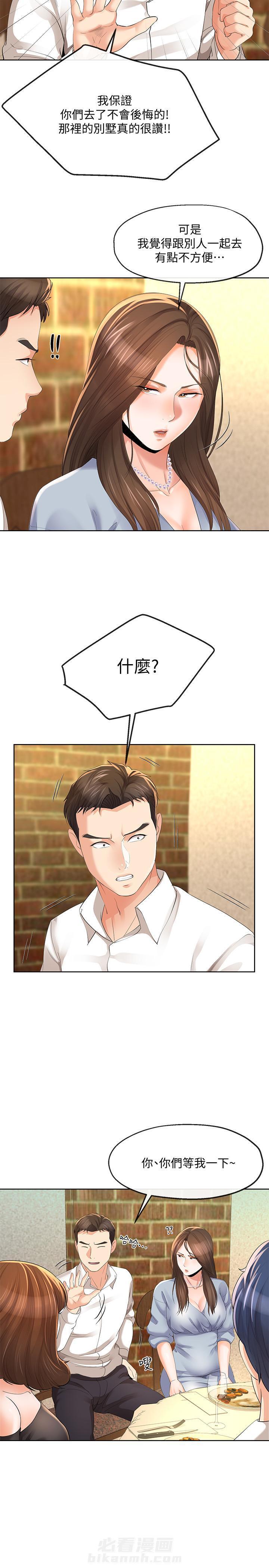 第23话 232