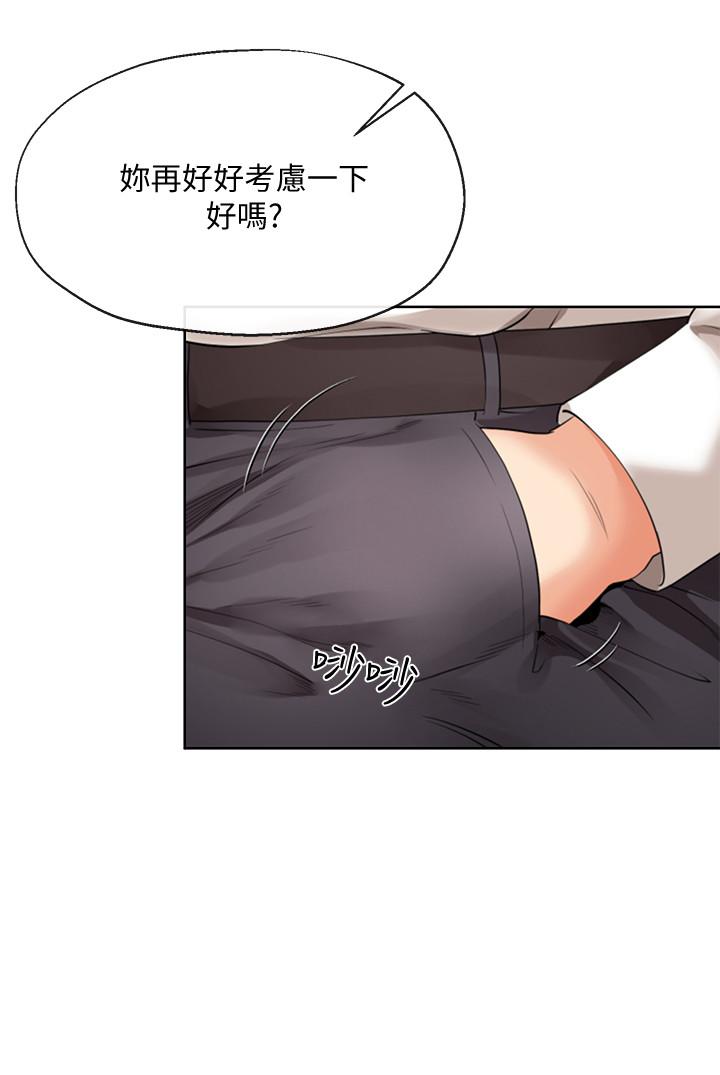 第23话 233