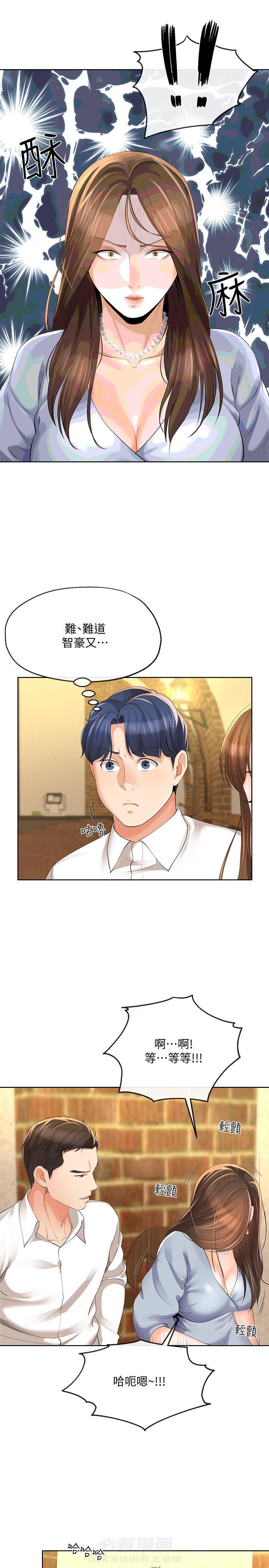 第23话 234