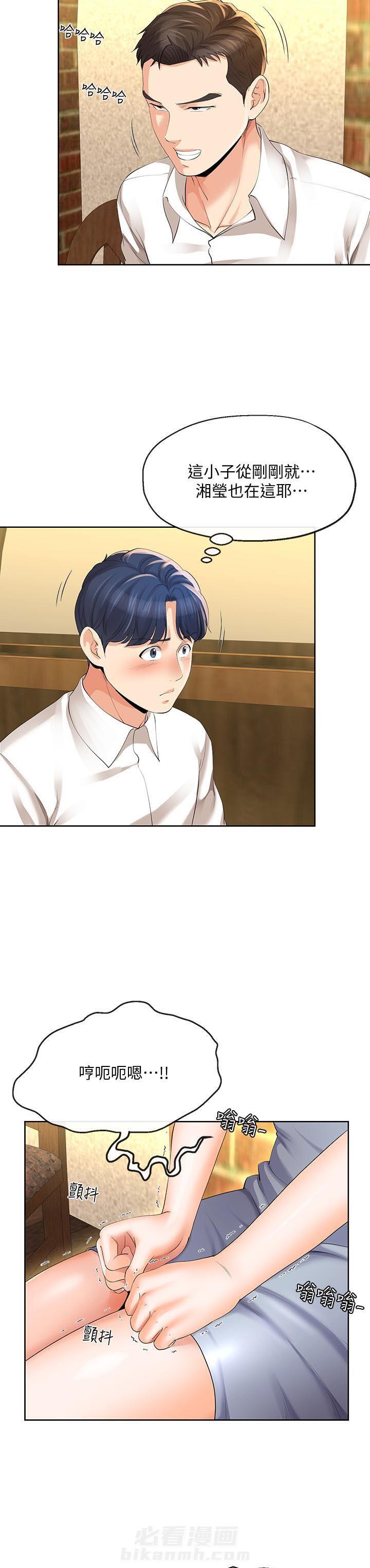 第23话 235