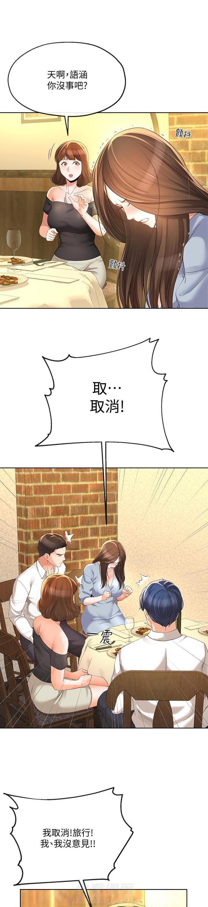 第23话 236