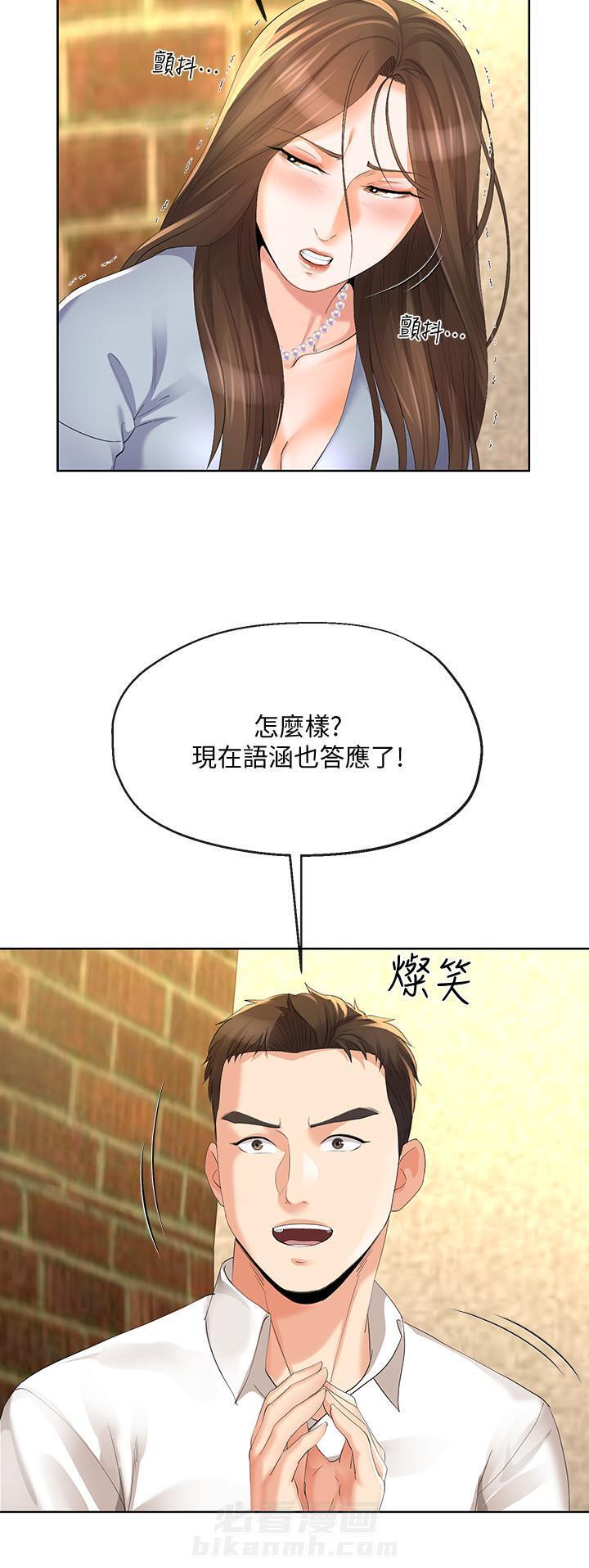 第23话 237