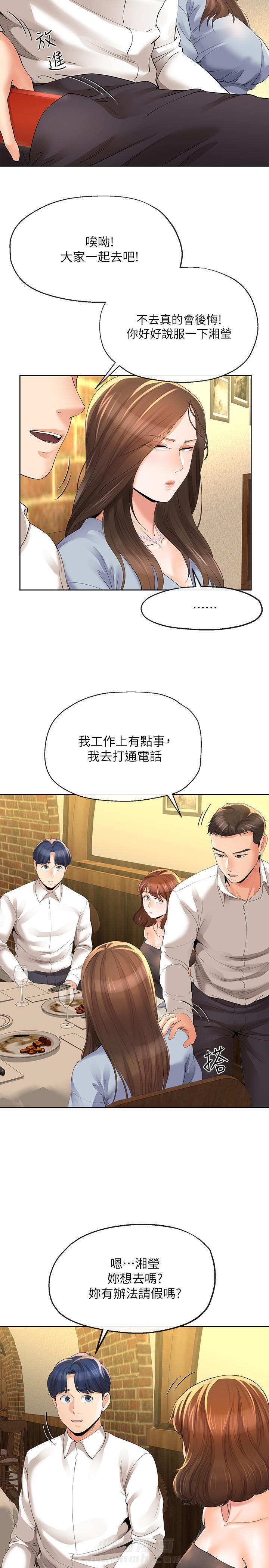 第24话 241
