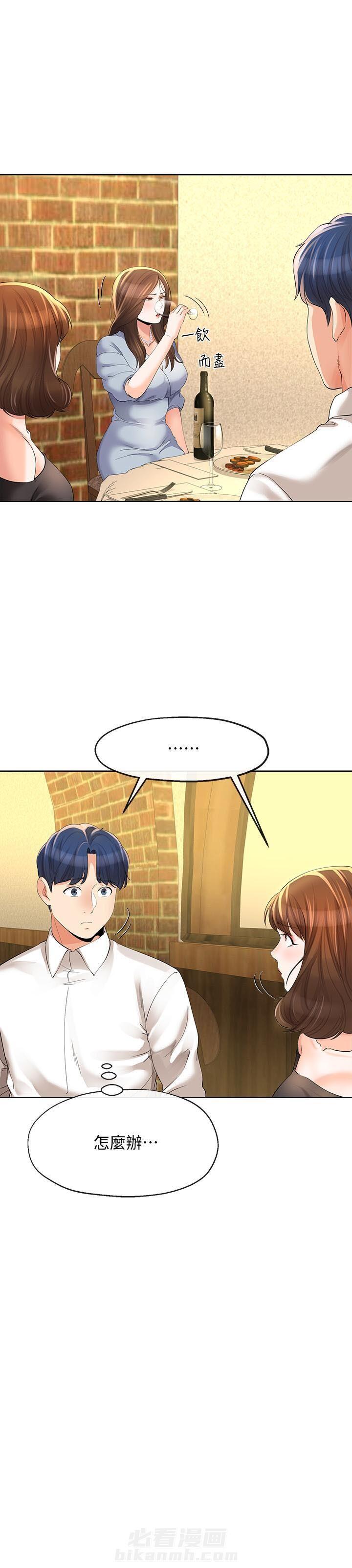 第24话 245