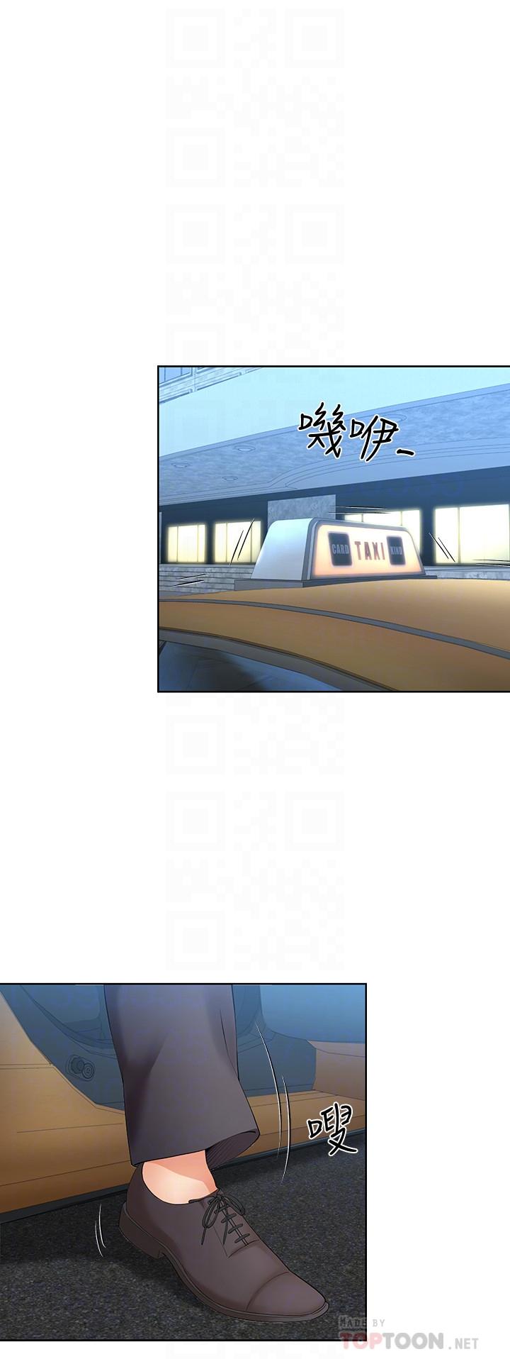 第24话 246