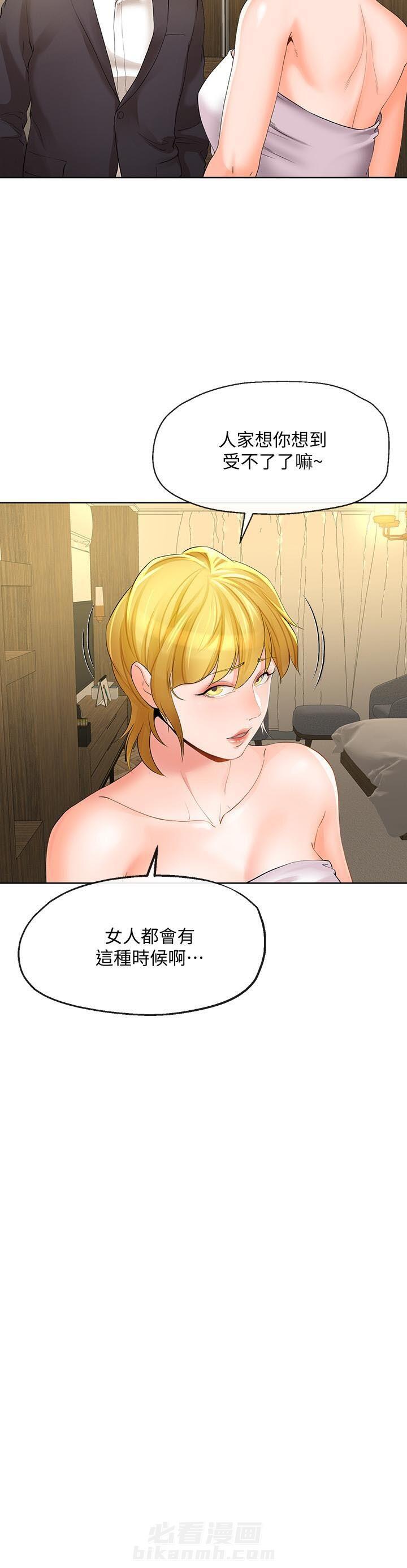 第24话 248