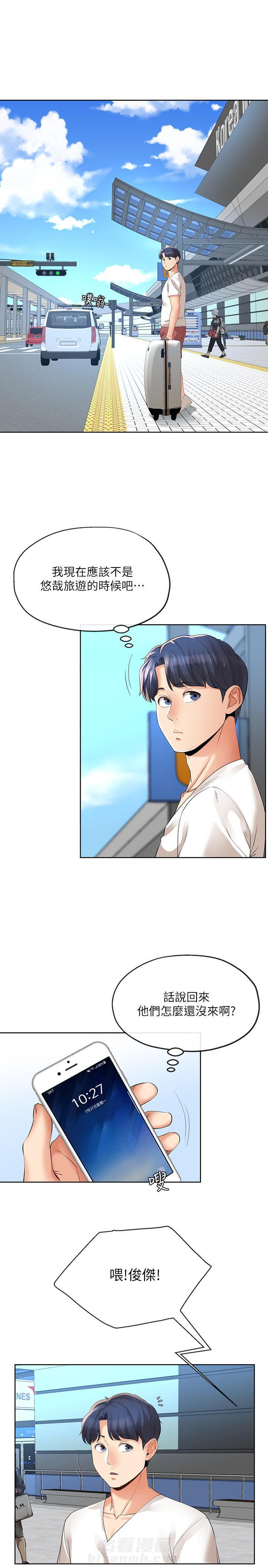 第25话 251