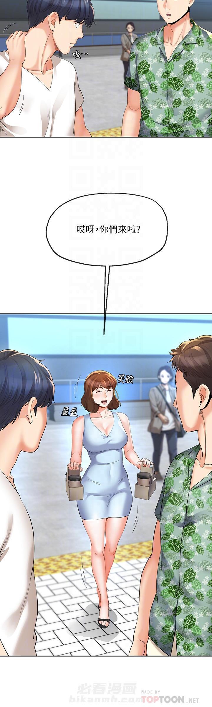 第25话 253