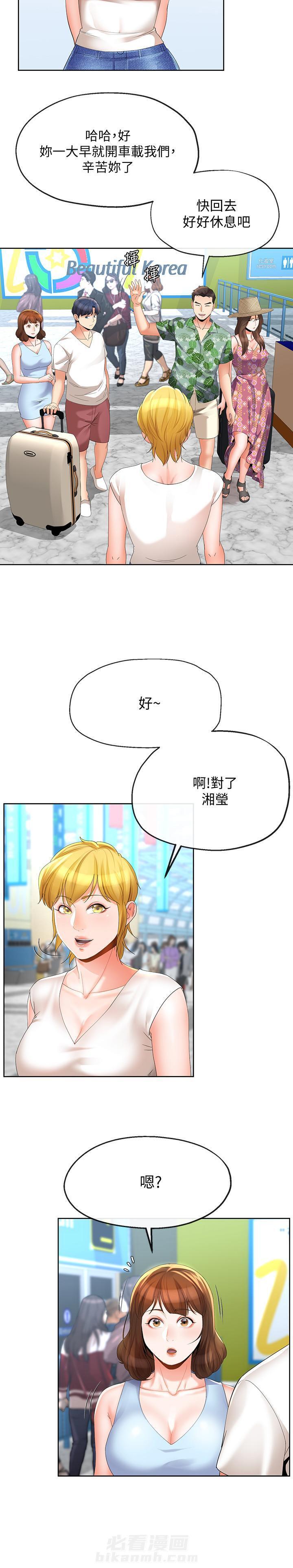 第25话 256