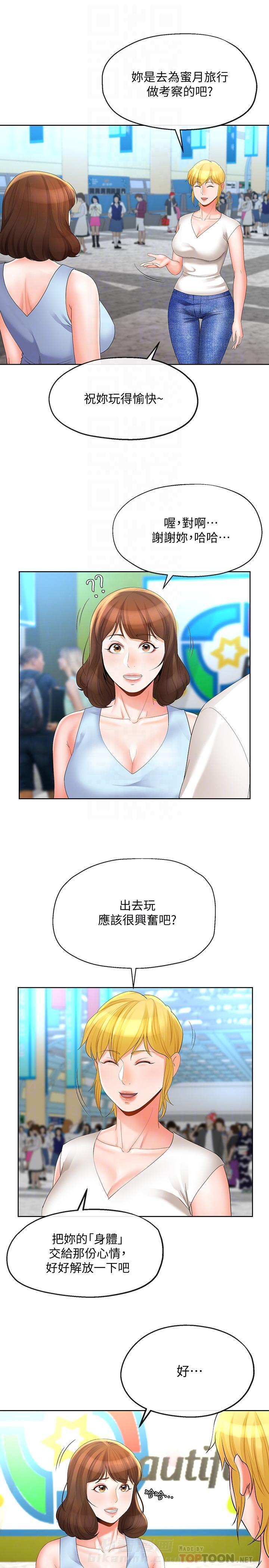 第25话 257