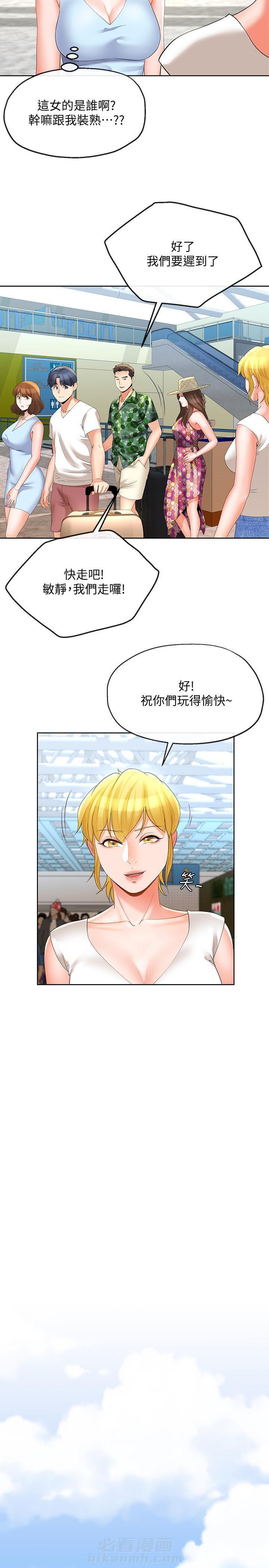 第25话 258