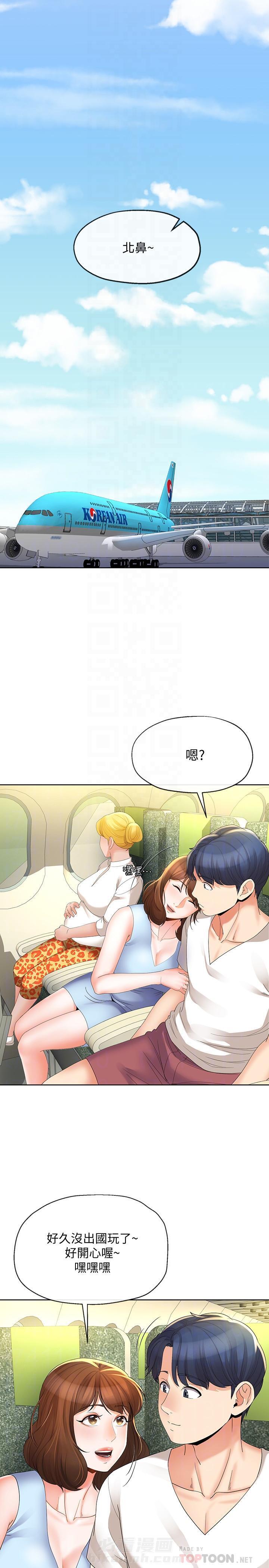 第26话 260