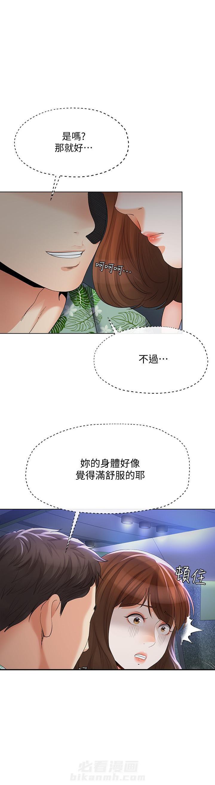 第26话 2612