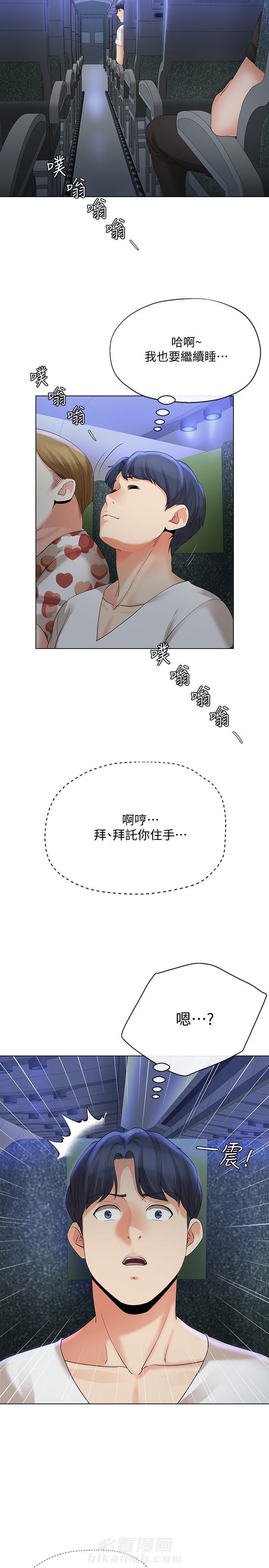 第26话 266