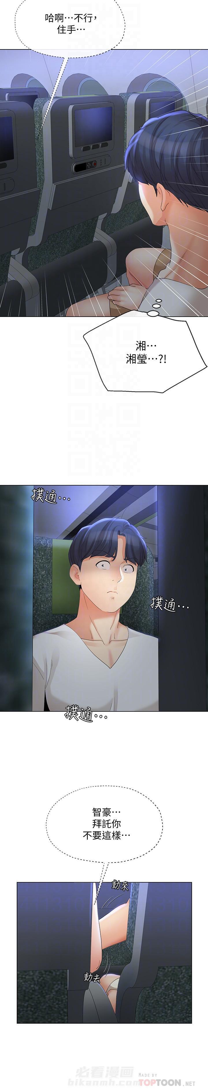 第26话 267