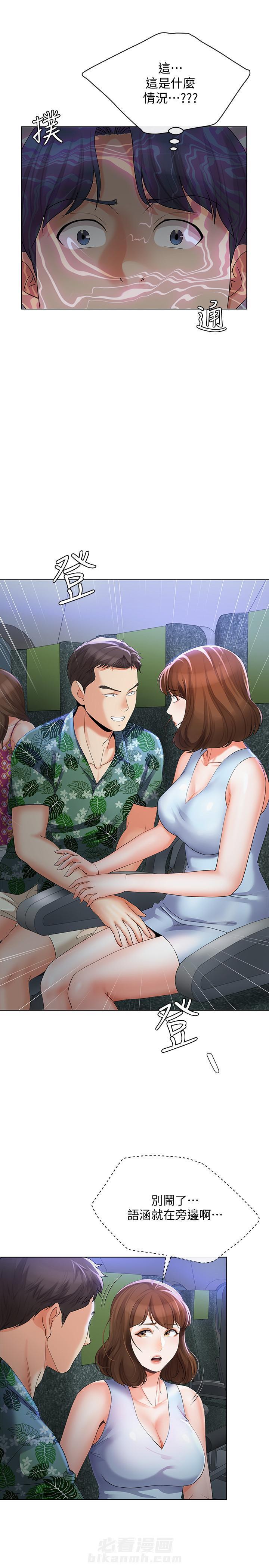第26话 268