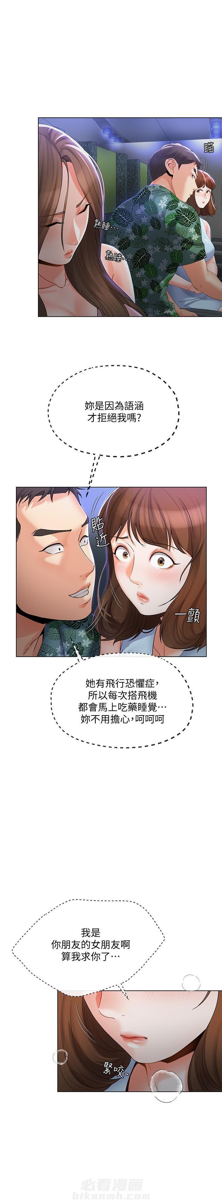 第26话 269