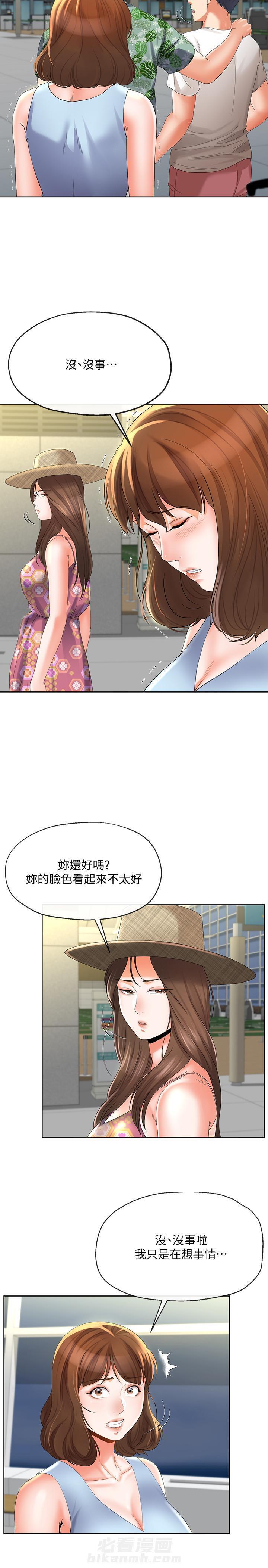 第27话 2710