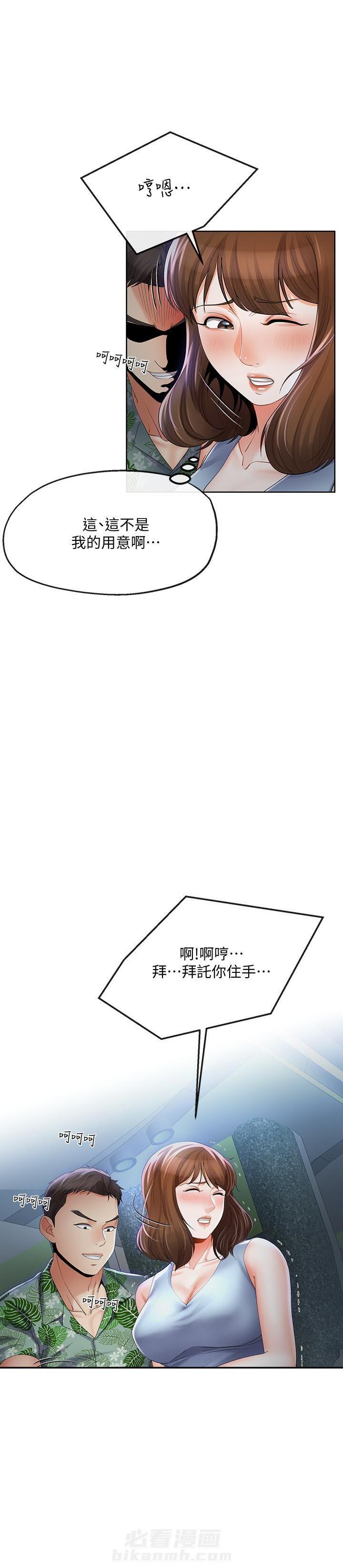 第27话 272