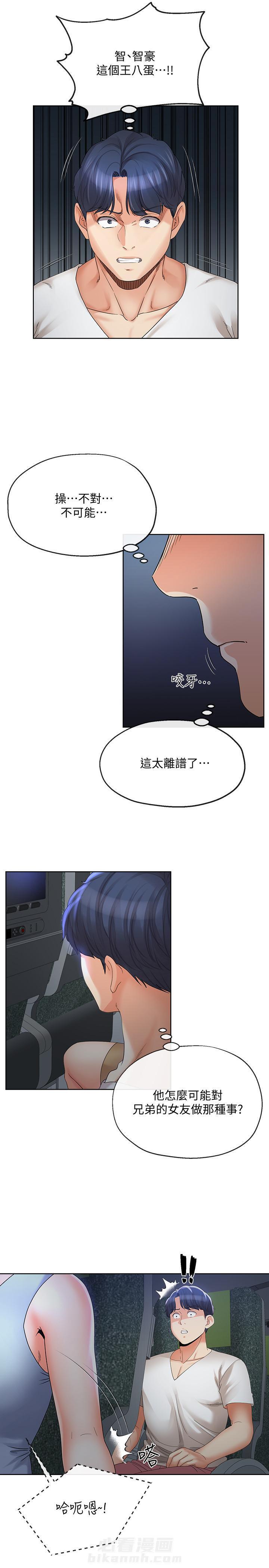 第27话 273
