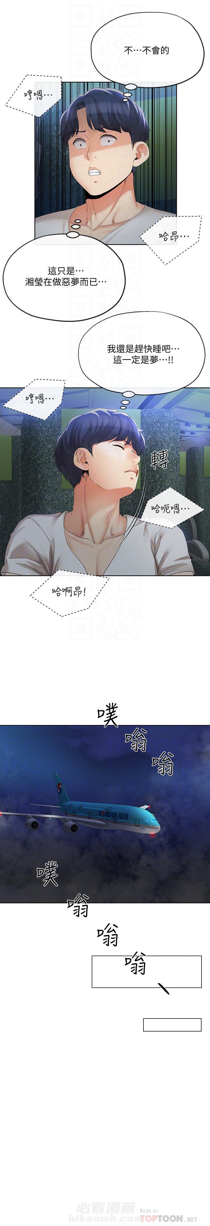 第27话 274