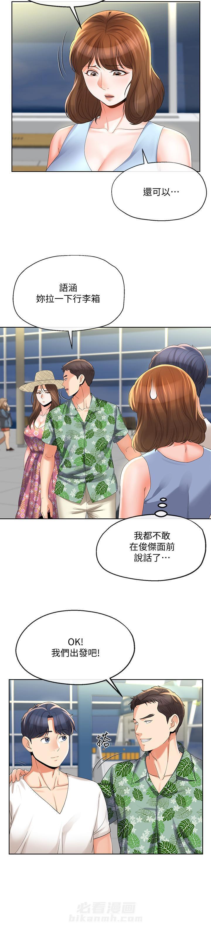 第27话 278