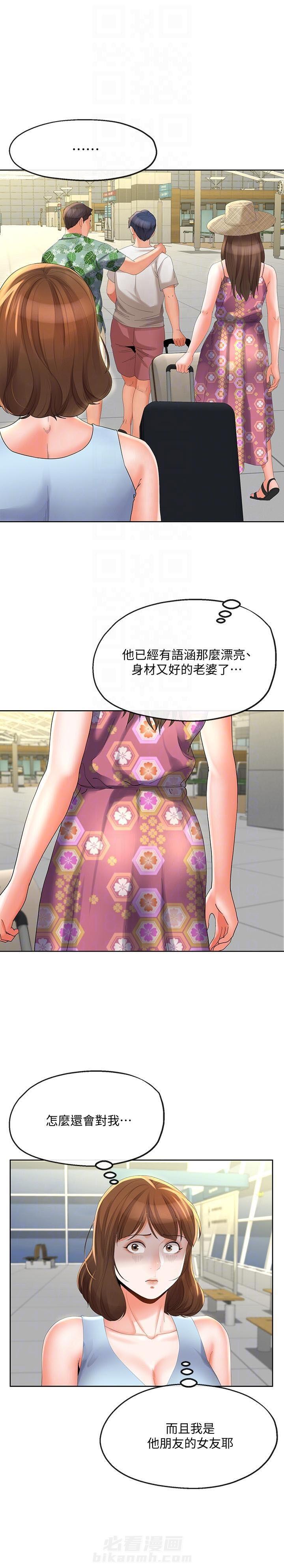 第28话 280
