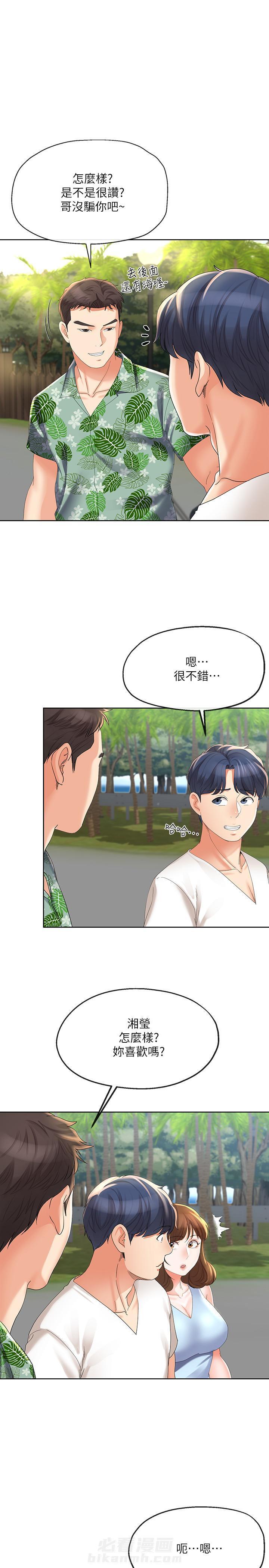 第28话 286