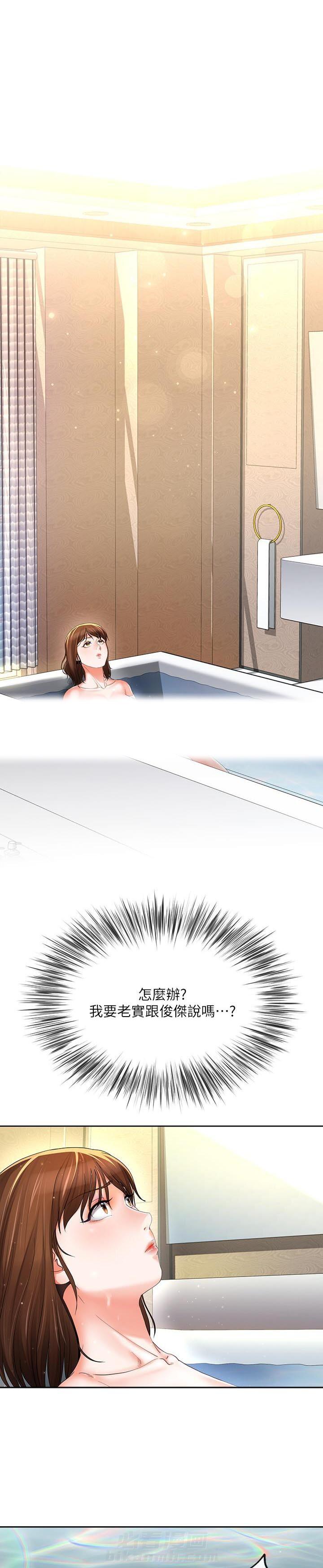 第29话 290