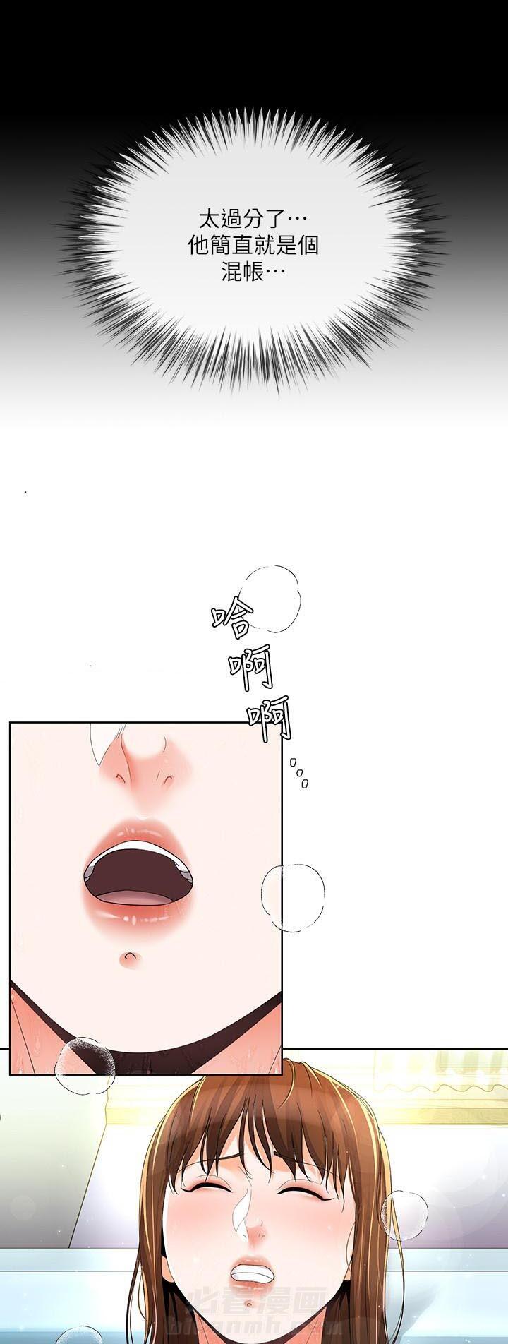 第29话 292
